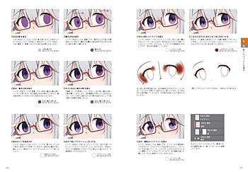 とことん解説！キャラクターの描き方入門教室 ＣＬＩＰ　ＳＴＵＤＩＯ　ＰＡＩＮＴ とことん解説! キャラクターの描き方入門教室 CLIP STUDIO PAINT